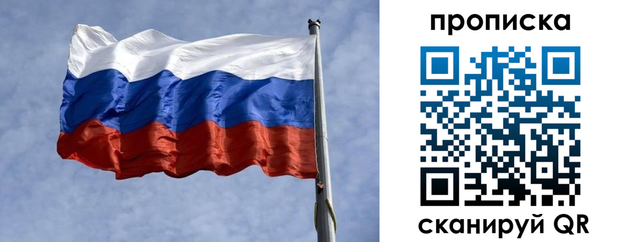 прописка паспорт в Воткинске